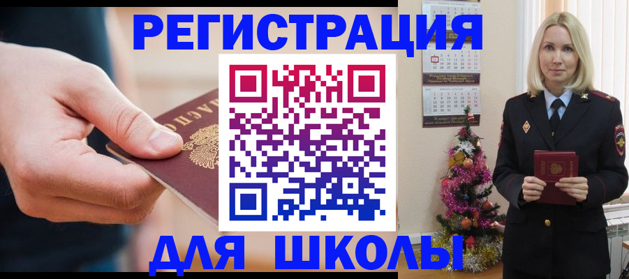 пропишу в квартире в Пласте